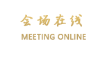 维也纳酒店（佛山皇都店）（原佛山皇都酒店）